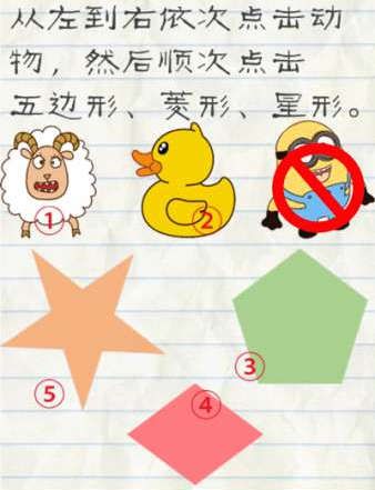 刘语熙教巴拉克喝中国茶