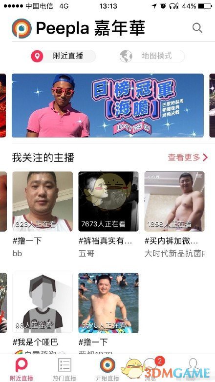 刚刚宣布：降息50个基点！