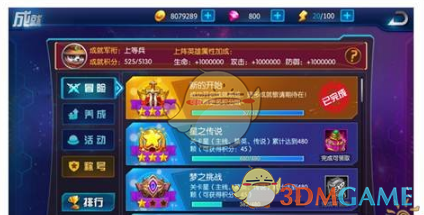 韩国人真的每天只睡4小时吗