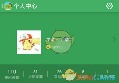 胖东来 2 月人员离职率为 0.12％，2024 年流失率 2.01％，这意味着什么？哪些信息可关注？