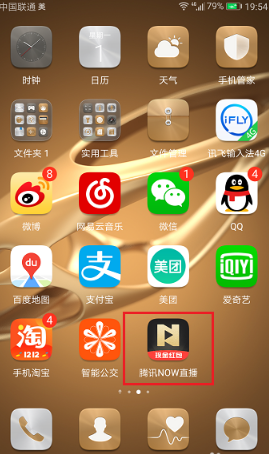 向佐唯有duke把黄龄气死了