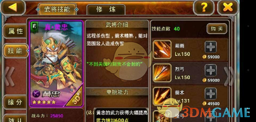 肖战为玉骨遥在霓虹宣传的口播