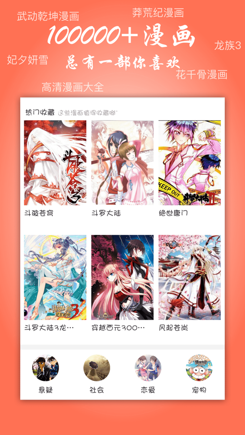 克里斯哭了