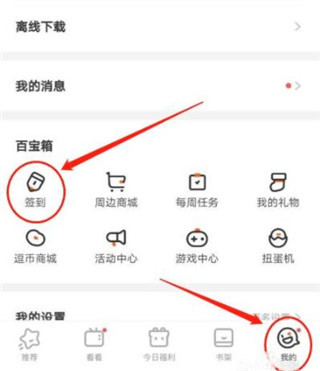 WTT晒数据点赞孙颖莎最佳