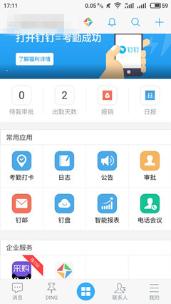 大学生毕业歌会流泪喊话妈妈