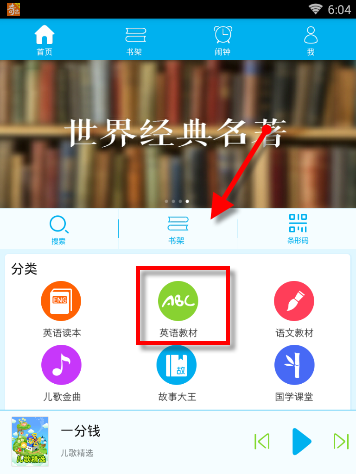 苹果是早上吃好，还是晚上吃好？不少人都吃错了，以后别再乱吃了）
