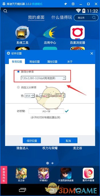 证监会：东方集团涉嫌重大财务造假 可能触及重大违法强制退市情形