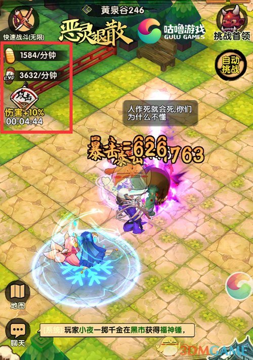 《红楼梦》中王熙凤为何刚说完嫡庶都一样，后面接着又说贾环娶亲有限？