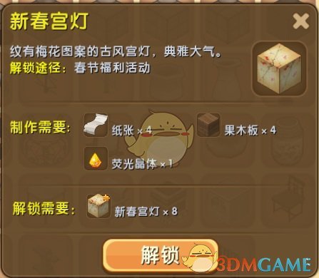 许君聪向佐武侠剧爆改喜剧
