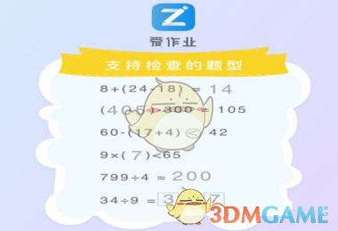 怎样给孩子一个幸福的童年？