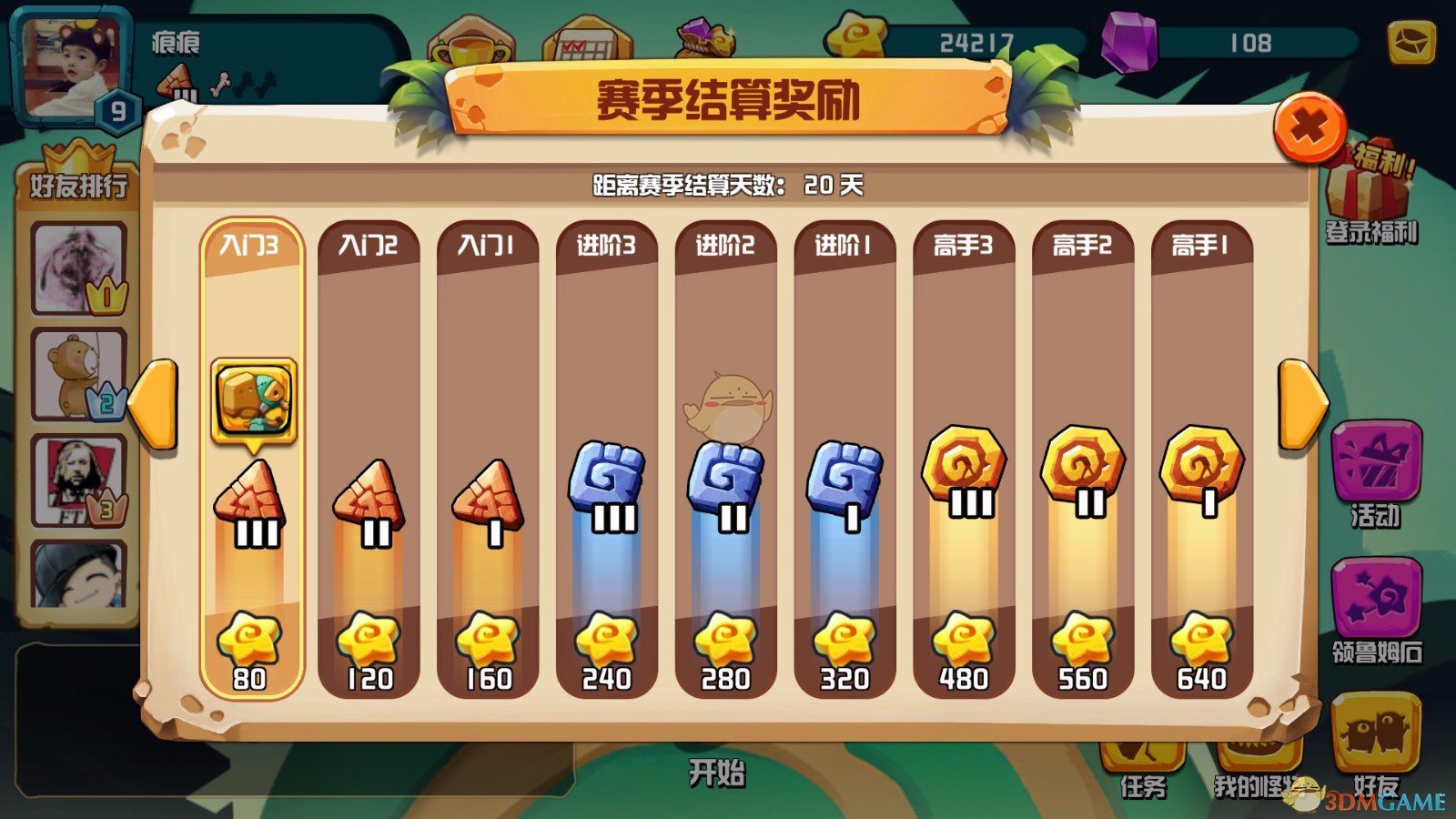 鞠婧祎额头受伤