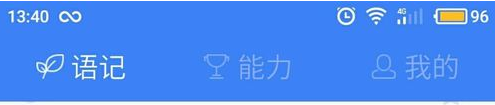 纪凌尘嗦冰棍