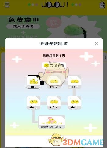 星穹铁道不乱不破现场版