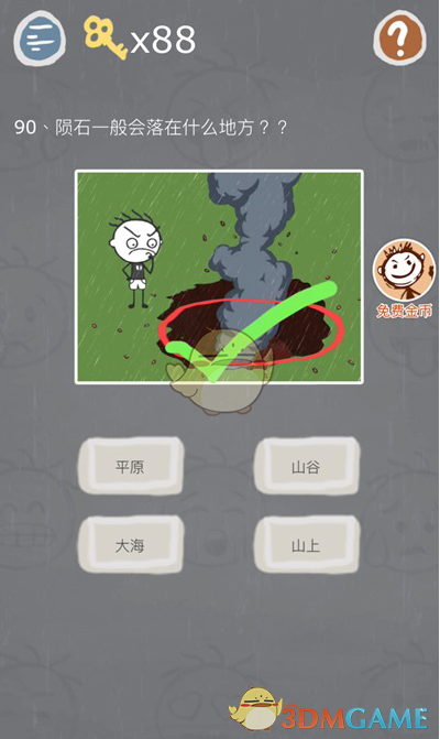 阿Sa模仿汪小姐