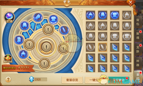 威少抢断助戈登暴扣