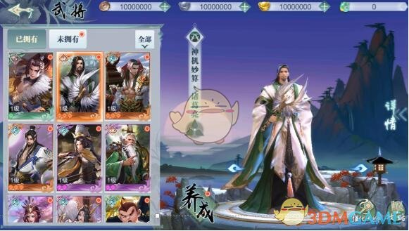 虞书欣即将回归中餐厅9
