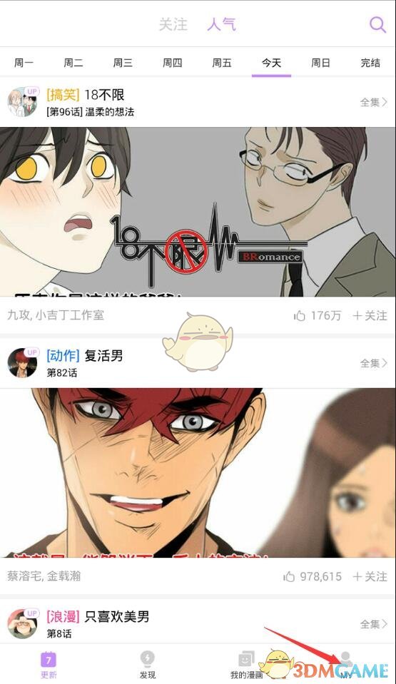 马斯克为何无奈淡出白宫