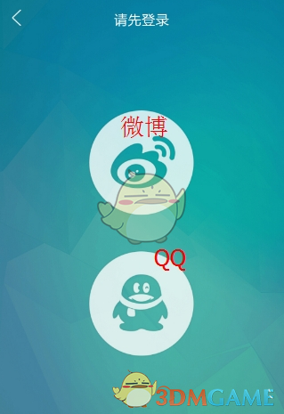 柯洁遭争议判罚后 中国放弃参加LG杯