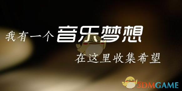 歌手前导演怒赞Fine乐团