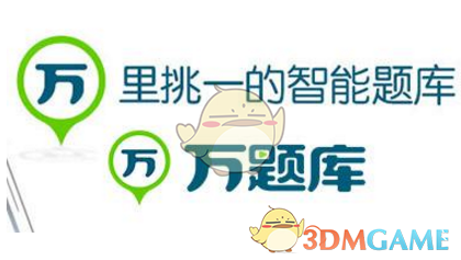郑州一单位疑强制捐款 编制内多捐20