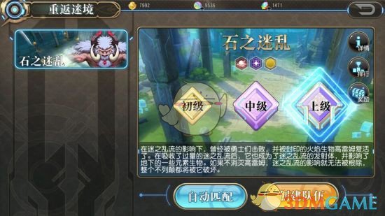 雷霆1比0独行侠