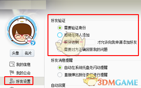 PCS（Pcs.是什么意思）