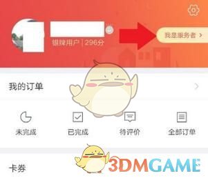 麦承欢小时候照片是杨紫本人