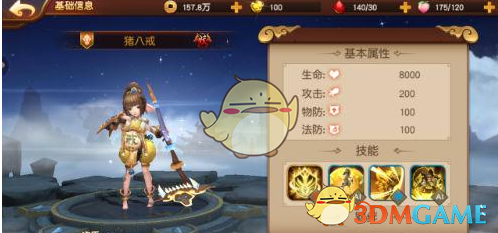 李耕耘古装