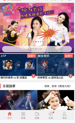 日网红炒作“中国人偷电”反成笑柄