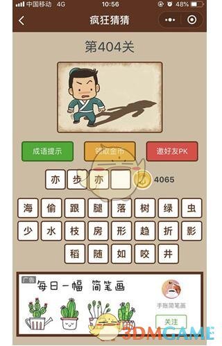 去世后儿子首露面，小箖箖五官神韵酷似汪小菲，大晚上穿着单薄惹人心疼