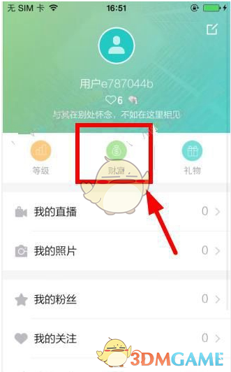 别了，乔·拜登！