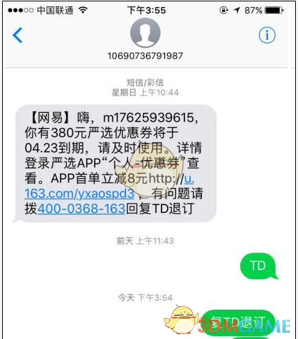 考上二本院校是不够努力吗）