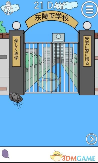 拉齐奥1比1战平尤文图斯