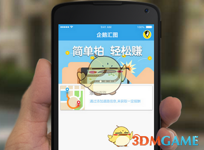 昨晚，整个世界都在“卖掉美国”