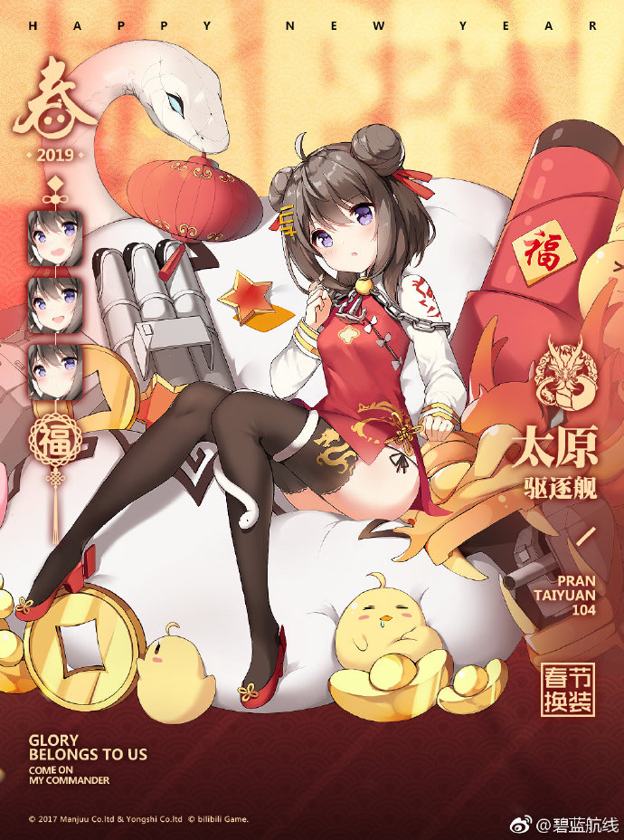 93年女子嫁65年丈夫 当事人发声