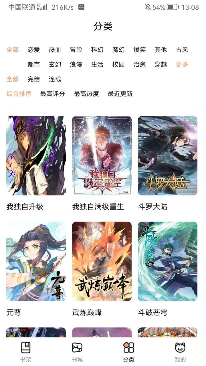520种告白穿搭