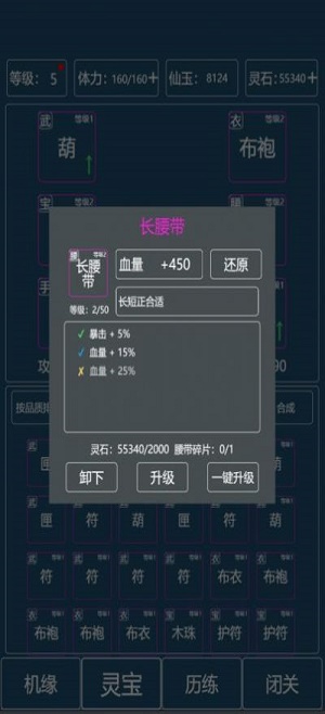 警察看人能准到什么程度