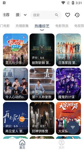申请加入沙丘姐妹会