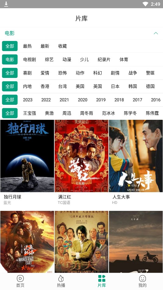 全是演的只有你当真了