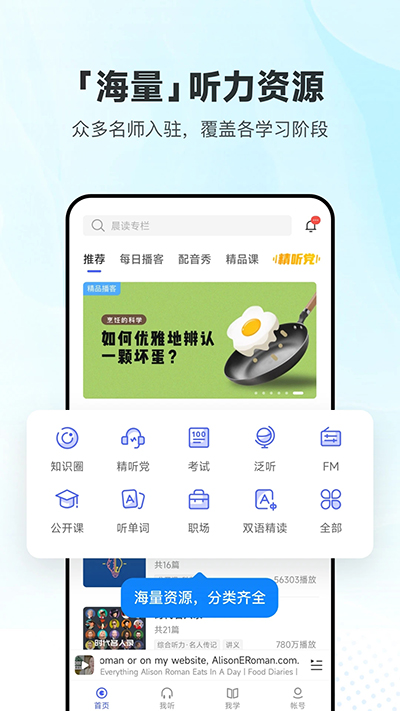 白宇断眉造型