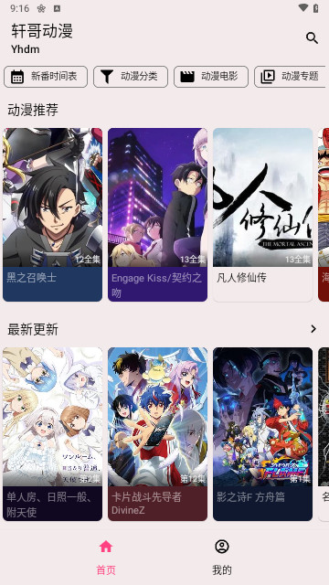 PCS（Pcs.是什么意思）