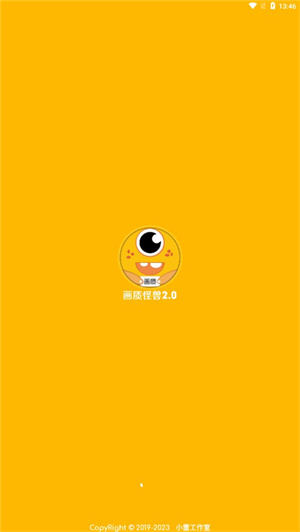 赵亮为“胖都来”开业祝福视频道歉