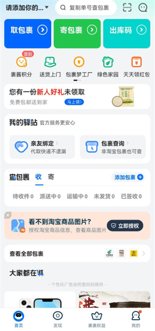被一只工作犬给帅到了