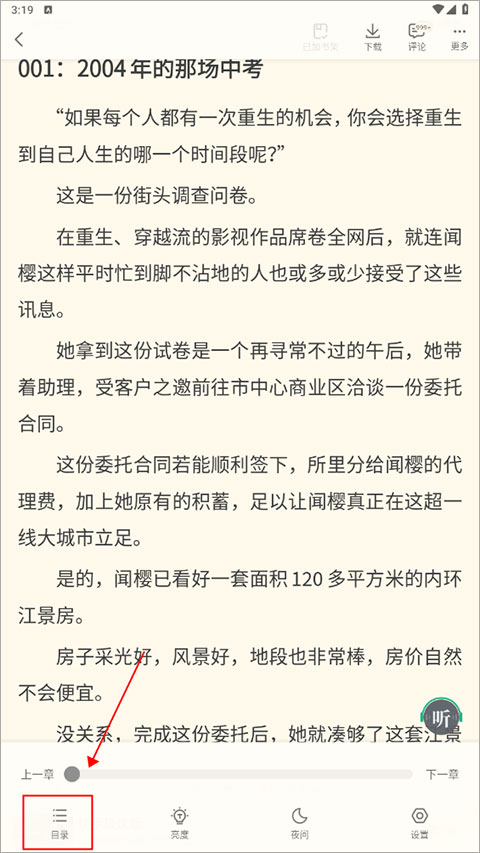 梁静祝愿所有妈妈母亲节快乐