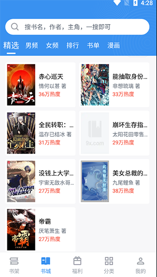 为什么欧洲足球俱乐部包括豪门常年亏损，而美国球队却能获得较高盈利？欧洲足球俱乐部是否在为明星球员打工？